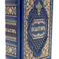 Псалтирь карманная: кожа, золотой обрез, тиснение, цв.синий