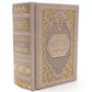 Святое Евангелие карманное: кожа натуральная, золотой обрез, тиснение, цв.серый