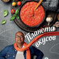 Планета вкусов
