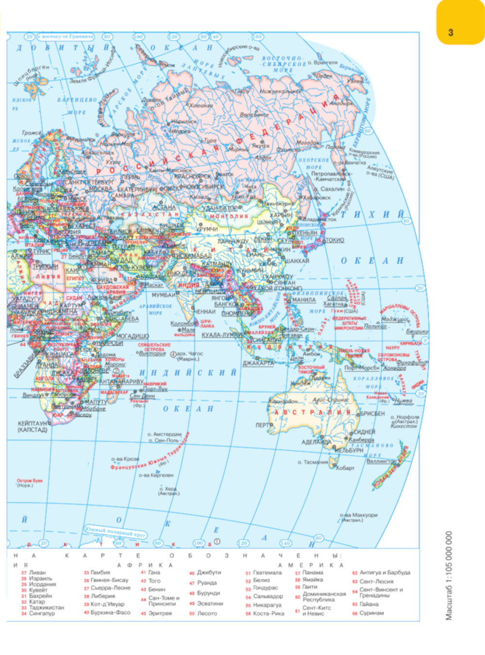 Le nouvel atlas mira