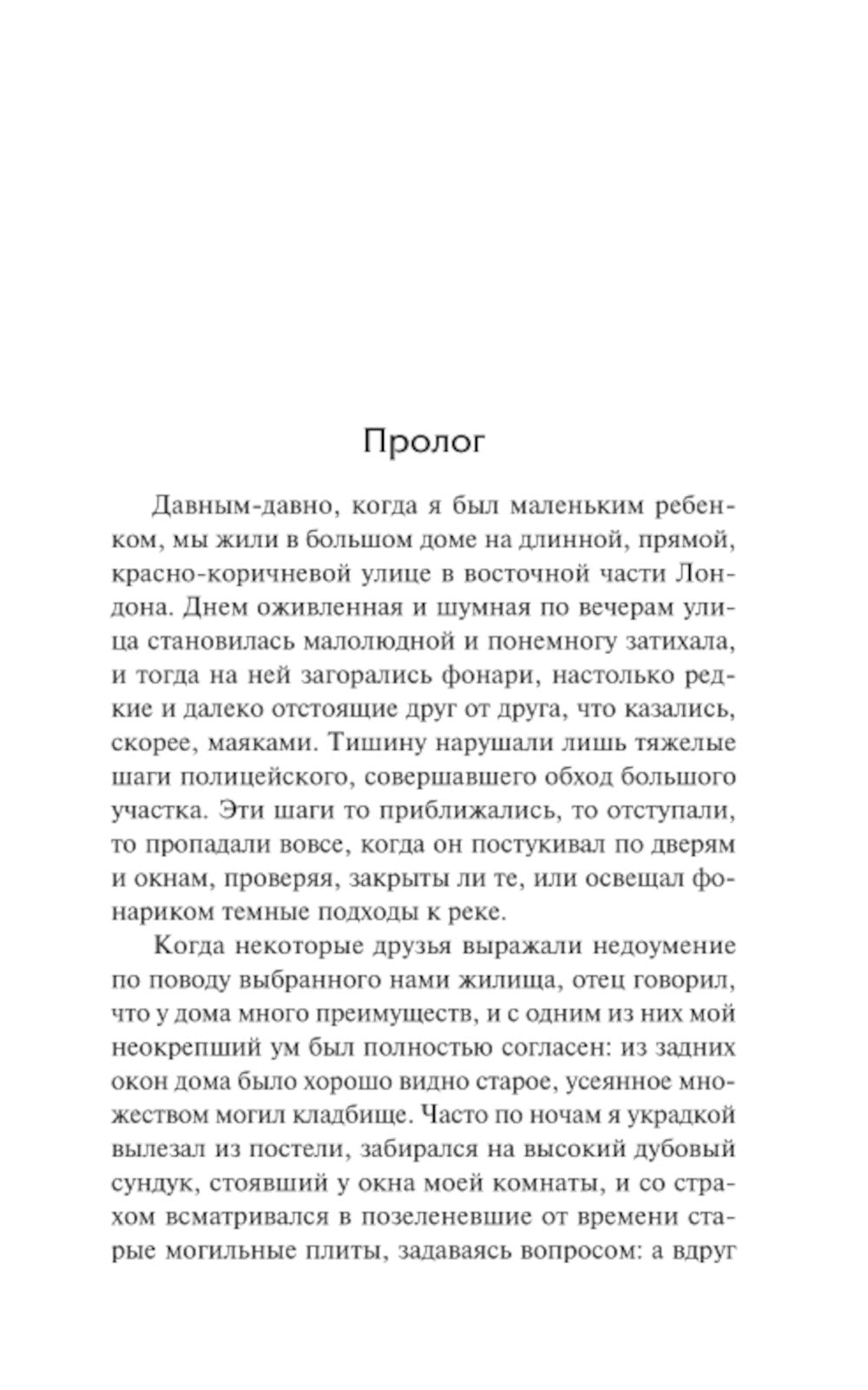 Как мы писали роман. Наблюдения Генри: сборник