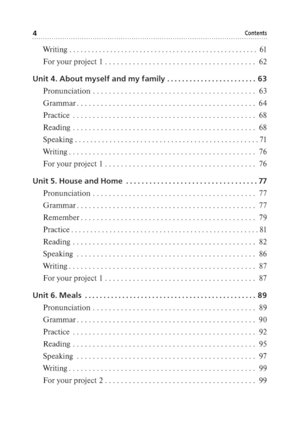 Английский язык: Учебник