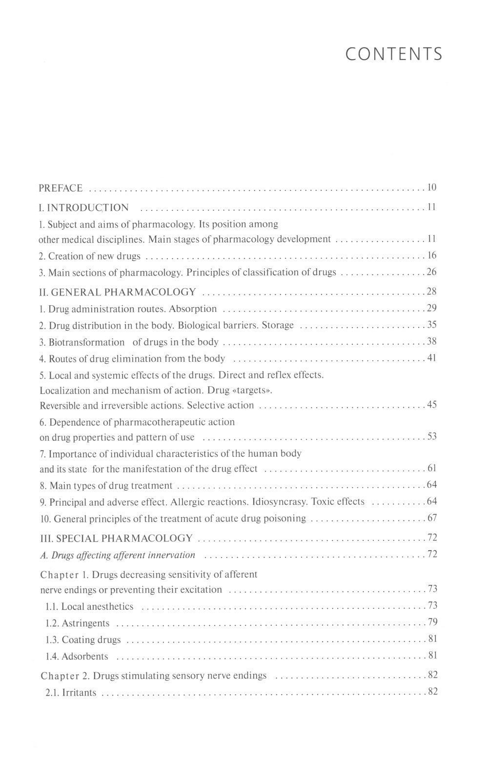 Фармакология: учебник. 2-я редакция: на англ.яз