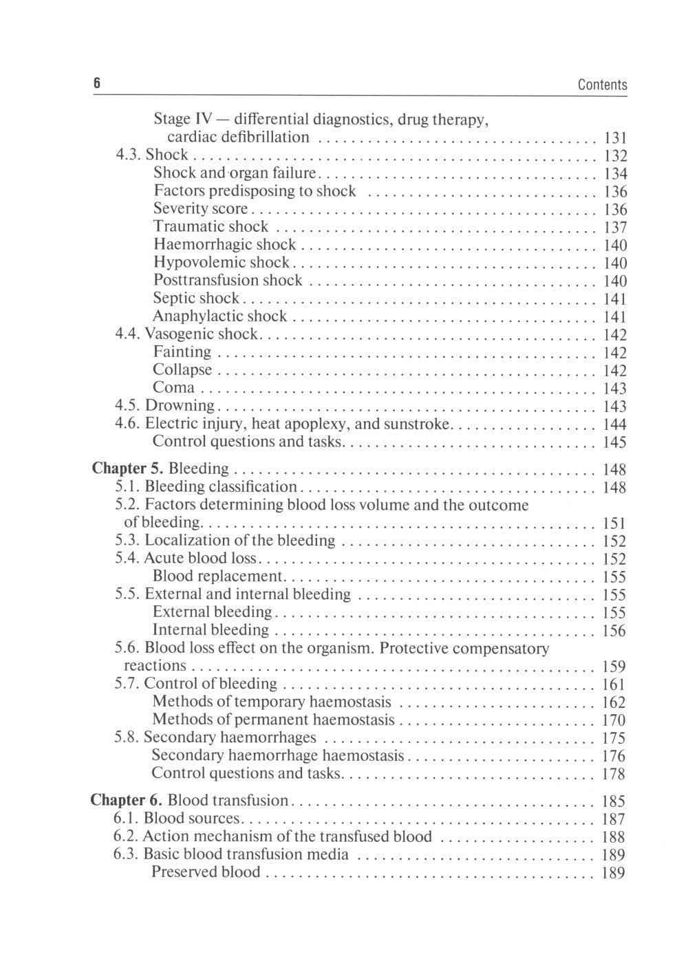 Chirurgie générale : manuel : на англ.яз