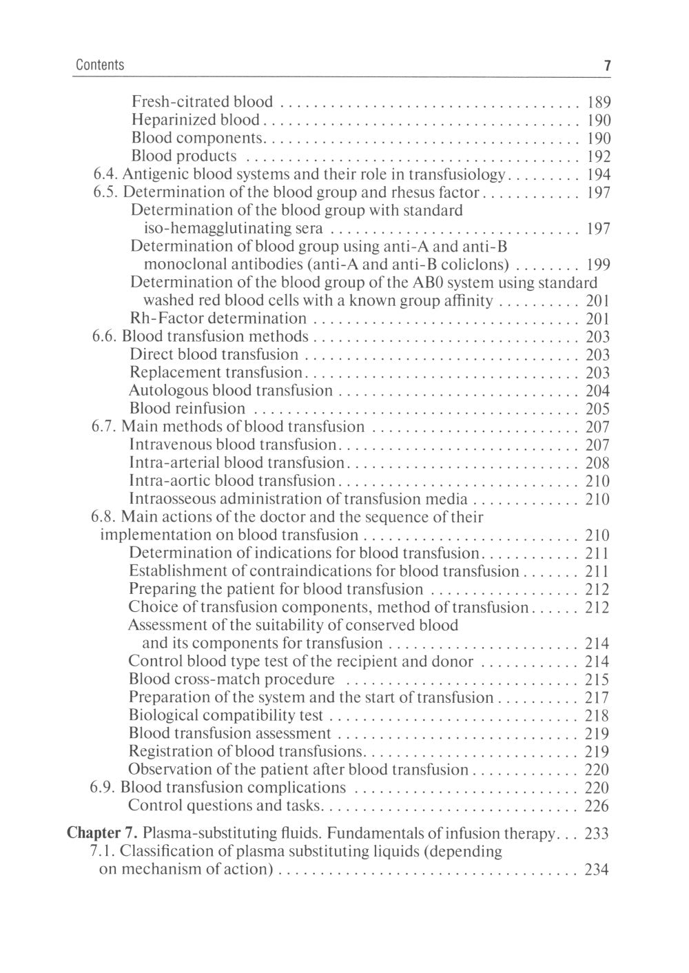 Chirurgie générale : manuel : на англ.яз