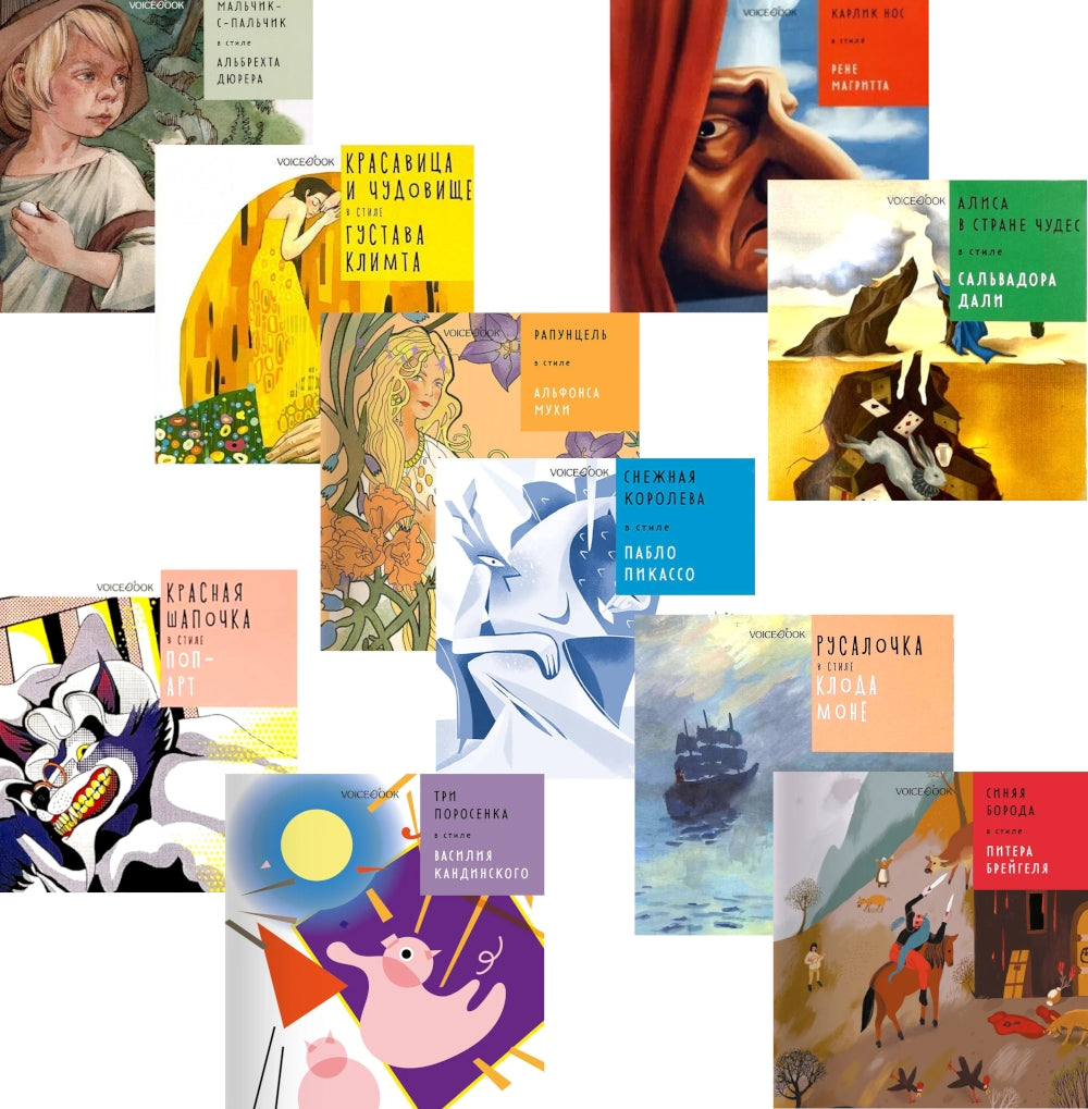 Téléchargements de styles variés (ensemble de 10 livres)