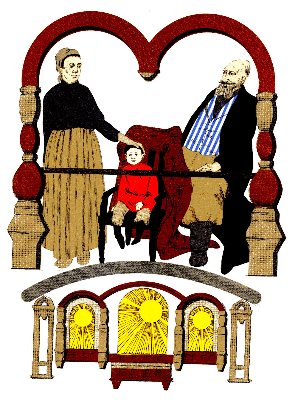 Борисово солнце