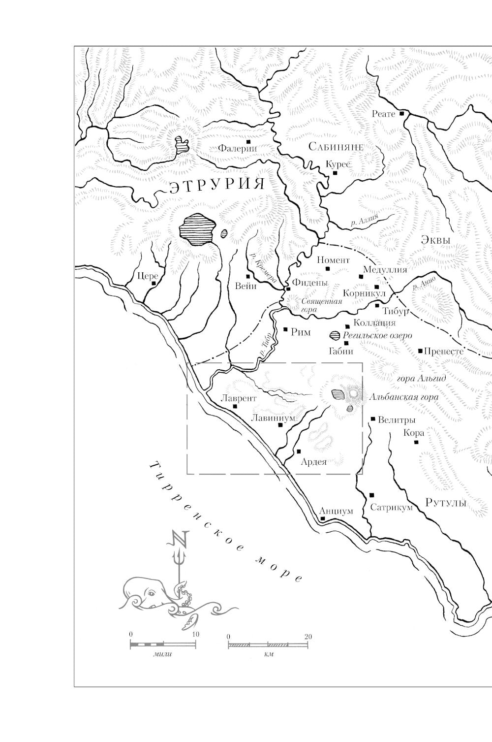 Лавиния: роман (обл.)