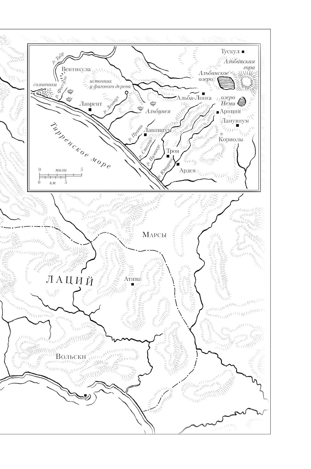 Лавиния: роман (обл.)