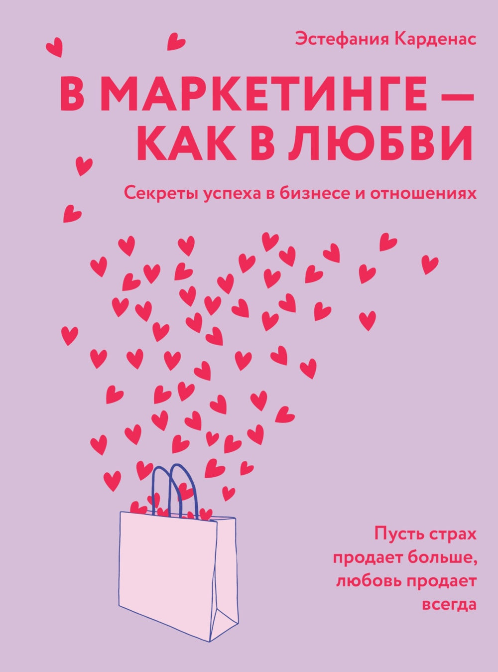 100 секретов женского счастья (комплект из 3 кн. с шоппером)