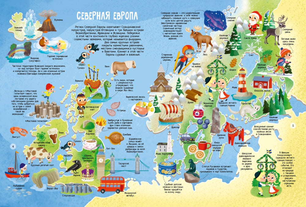 Mon premier atlas mira dans les cartes