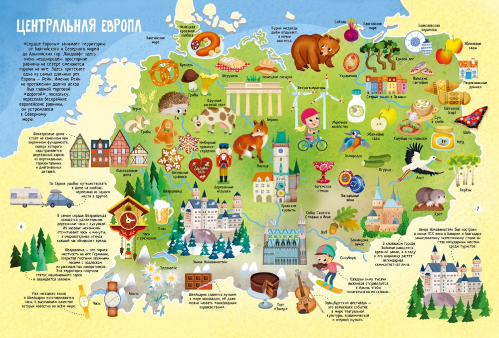 Mon premier atlas mira dans les cartes