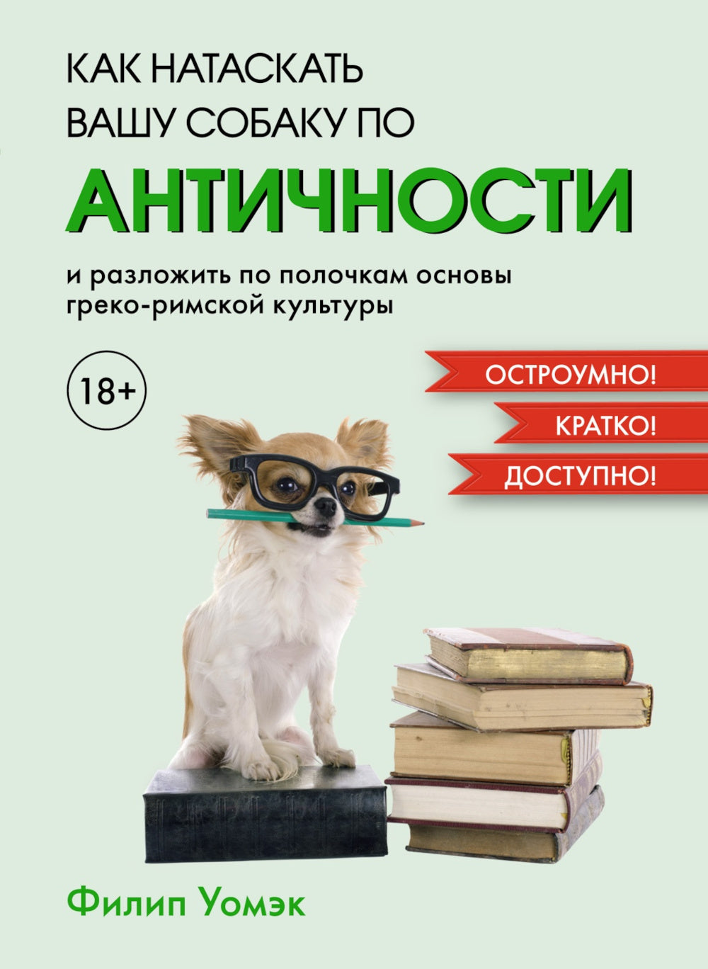 Маленькие книги больших знаний (комплект из 3 кн. с шоппером)
