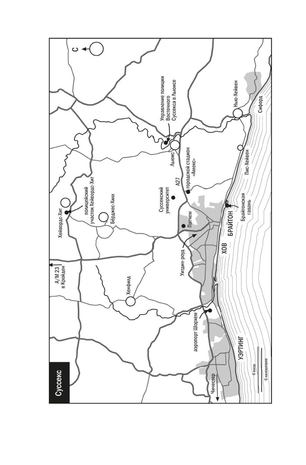 Им придется умереть: роман
