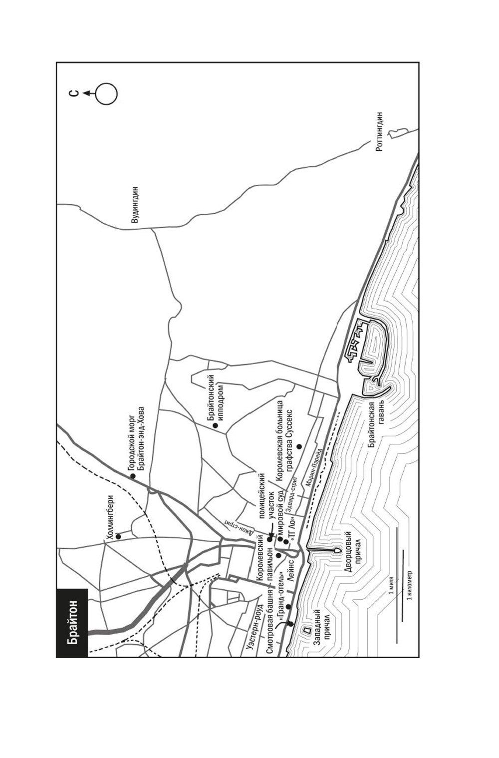 Им придется умереть: роман