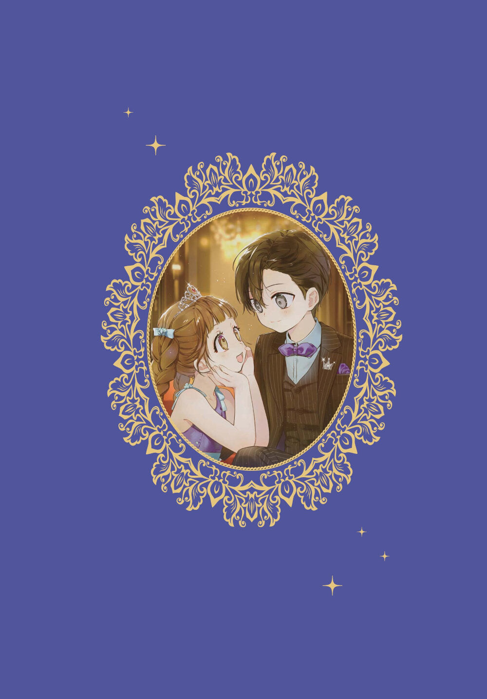 Король земли. Т. 2