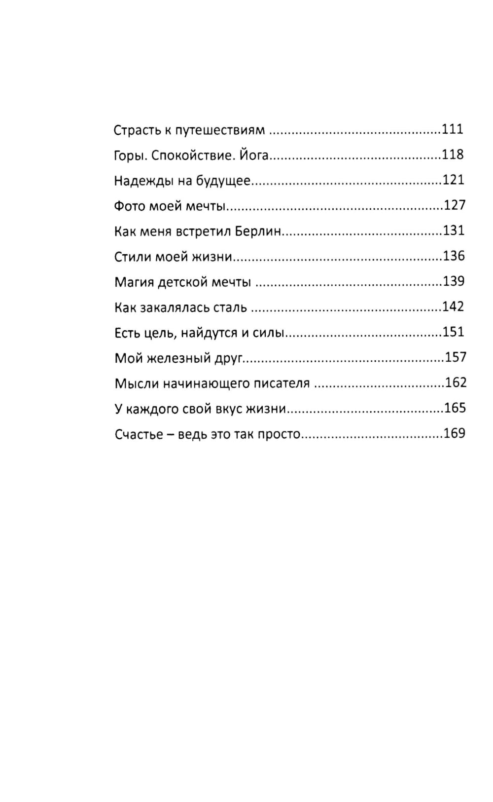 Возможно все