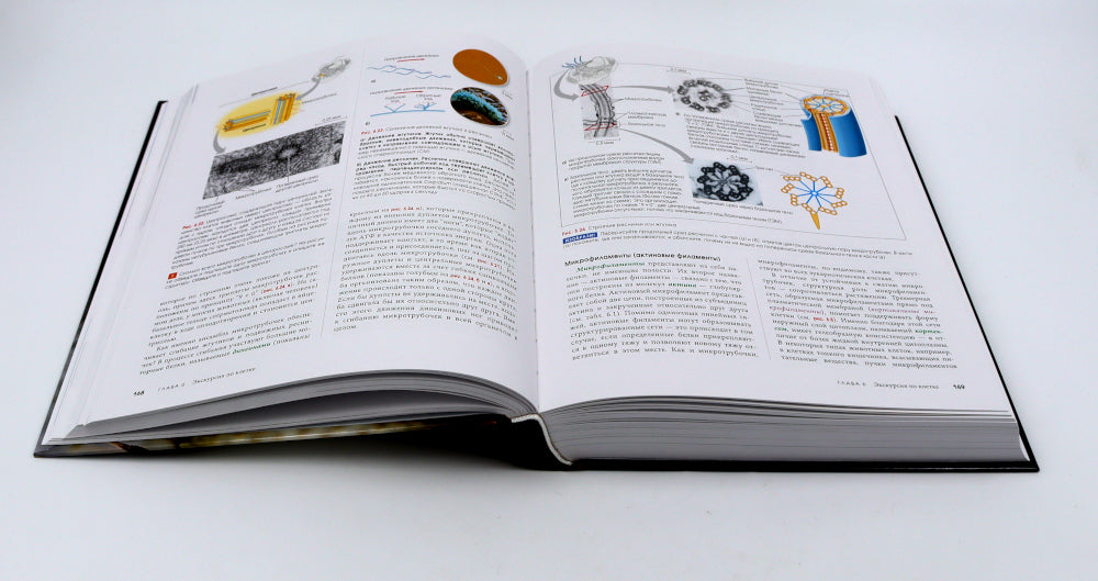 Биология Campbell. Т. 1-3 (комплект)