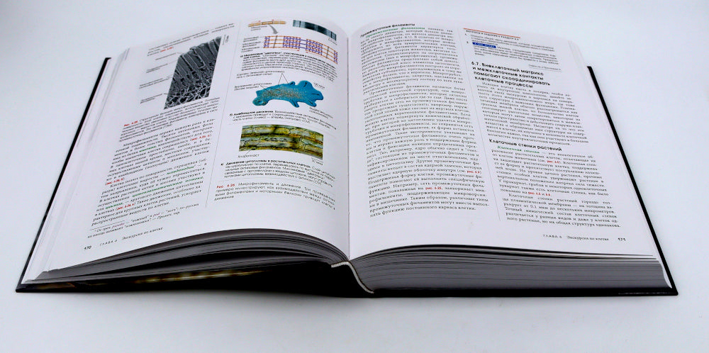 Биология Campbell. Т. 1-3 (комплект)