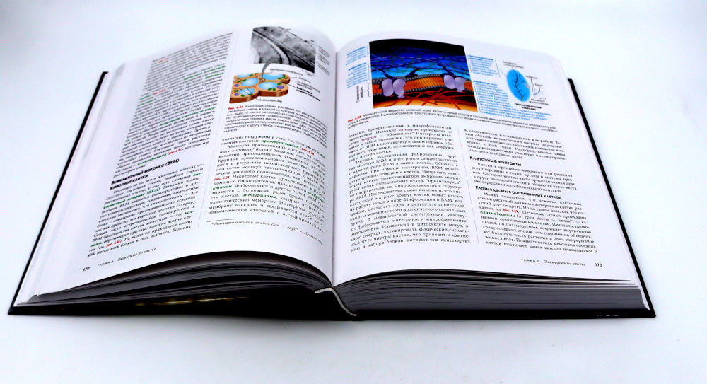 Биология Campbell. Т. 1-3 (комплект)