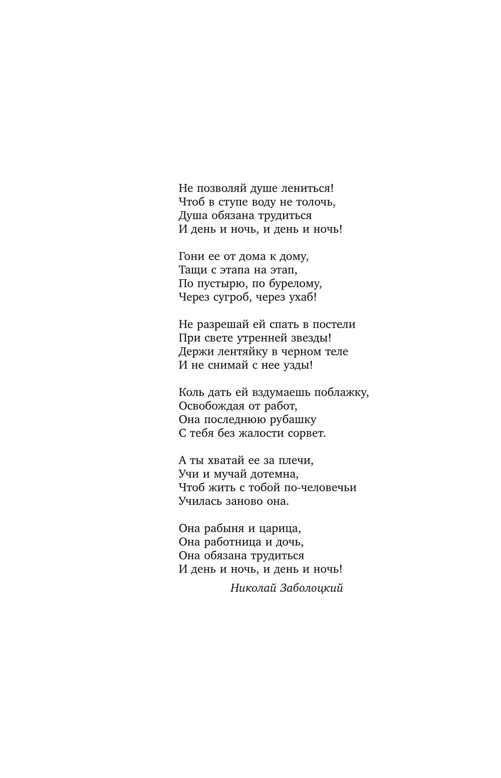 Огненные врата. Книга Семи Дорог