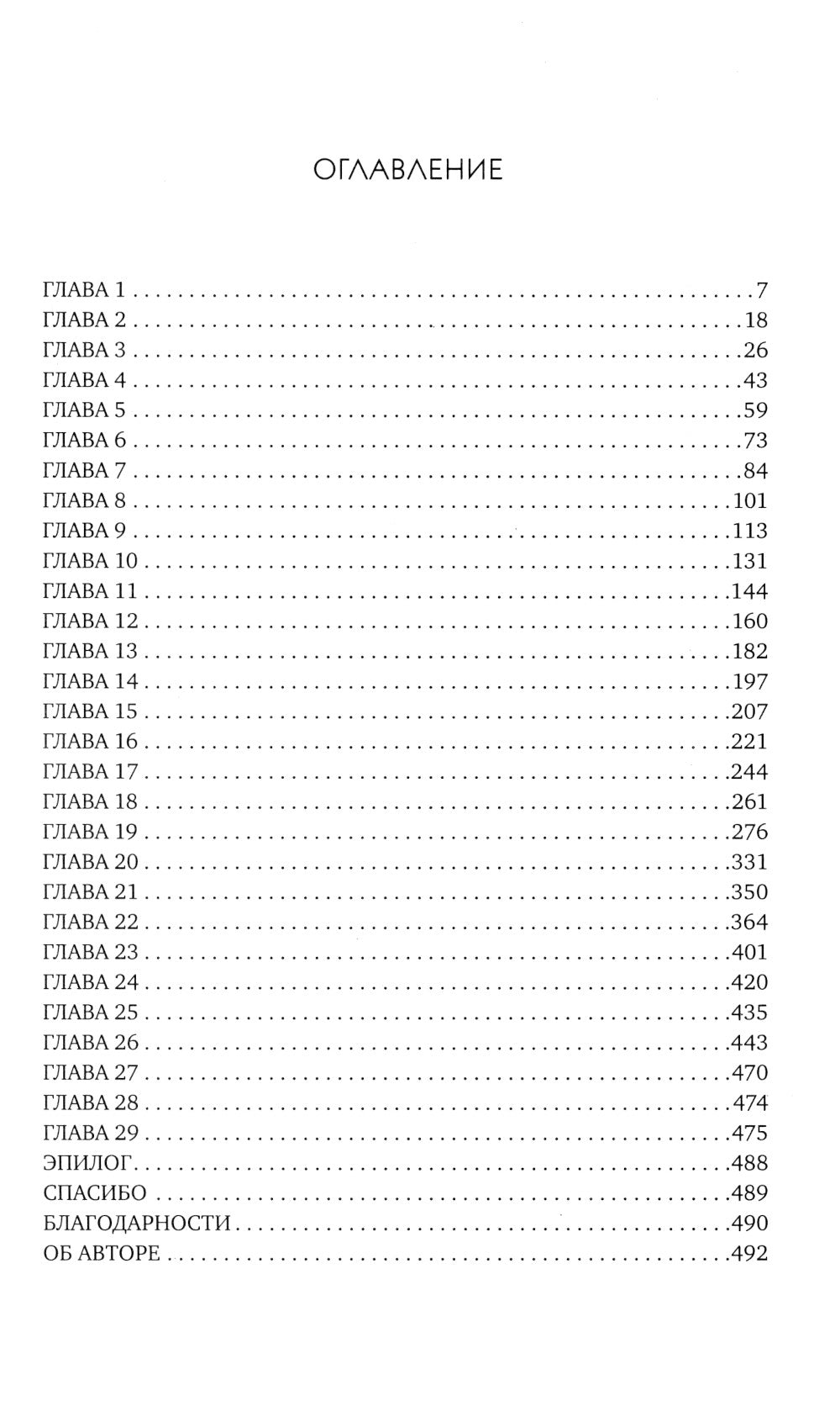 Тренер Култи