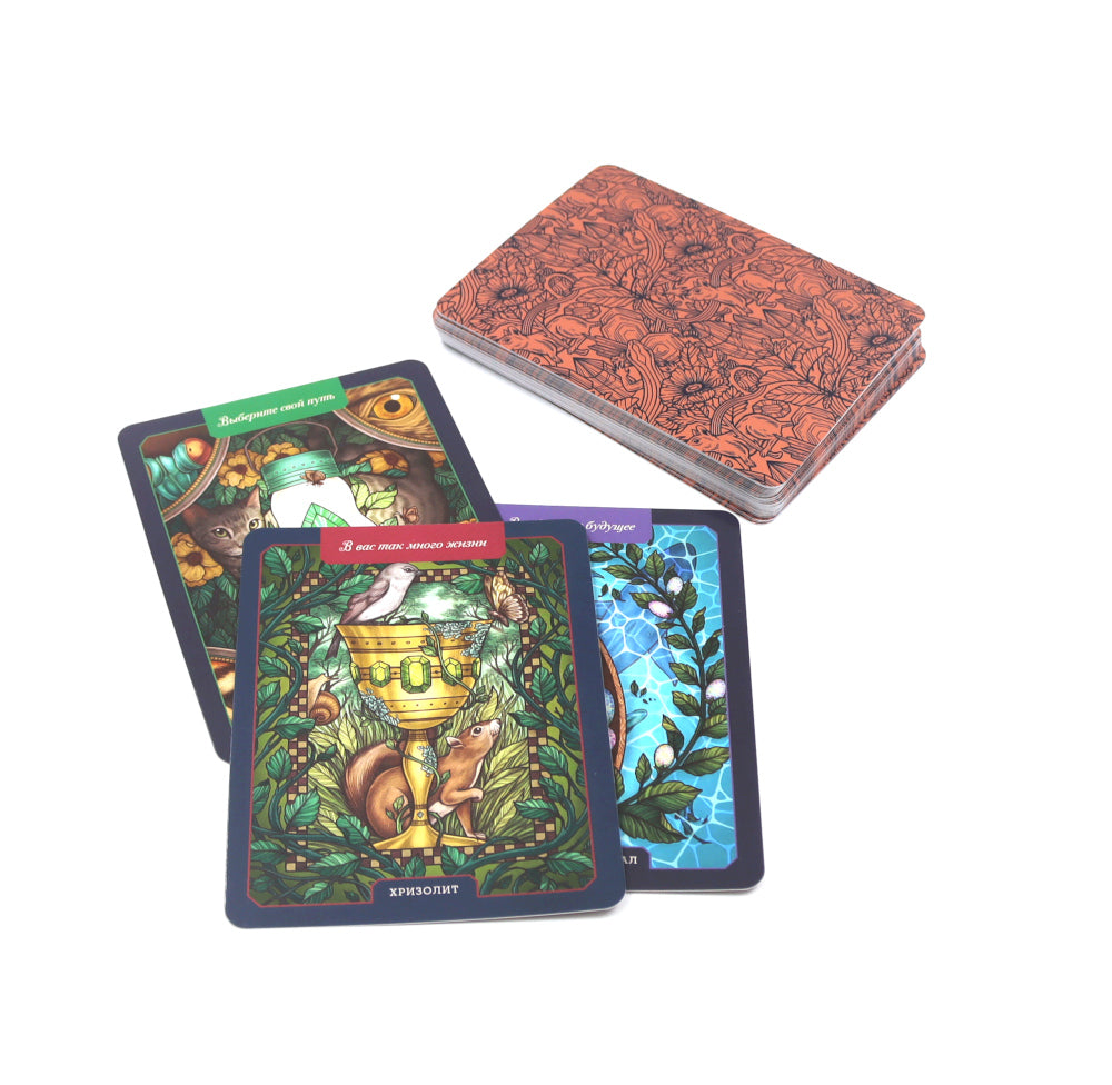 Магические кристаллы: послания от волшебных камней и кристаллов: (36 карт + руководство в коробке)