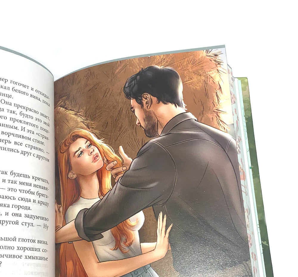 Бессердечный