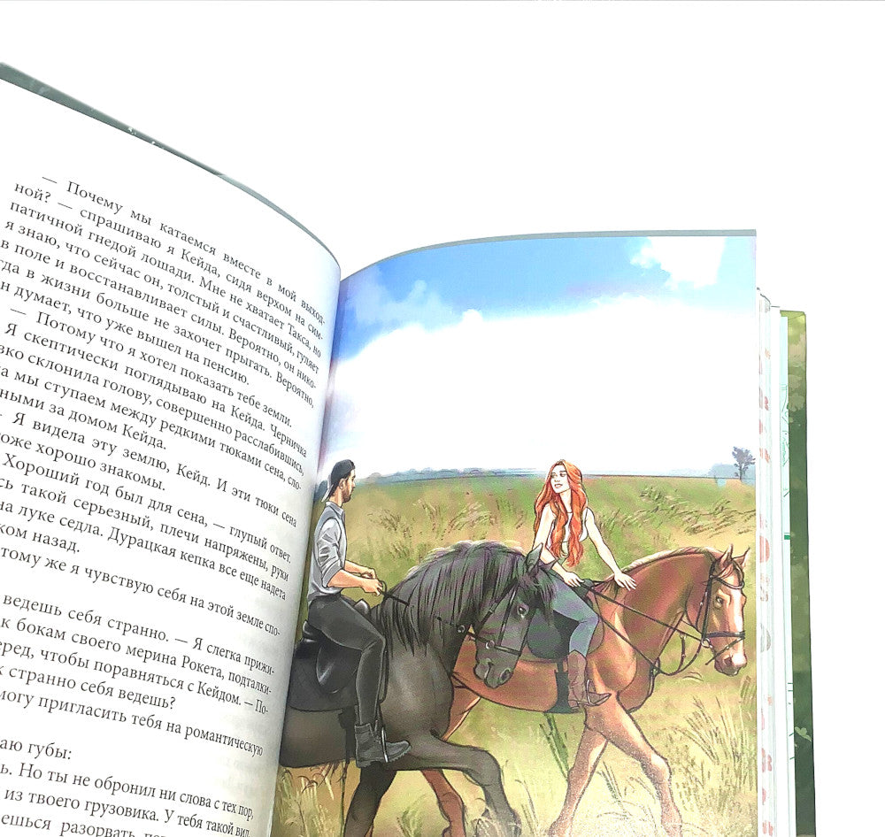 Бессердечный