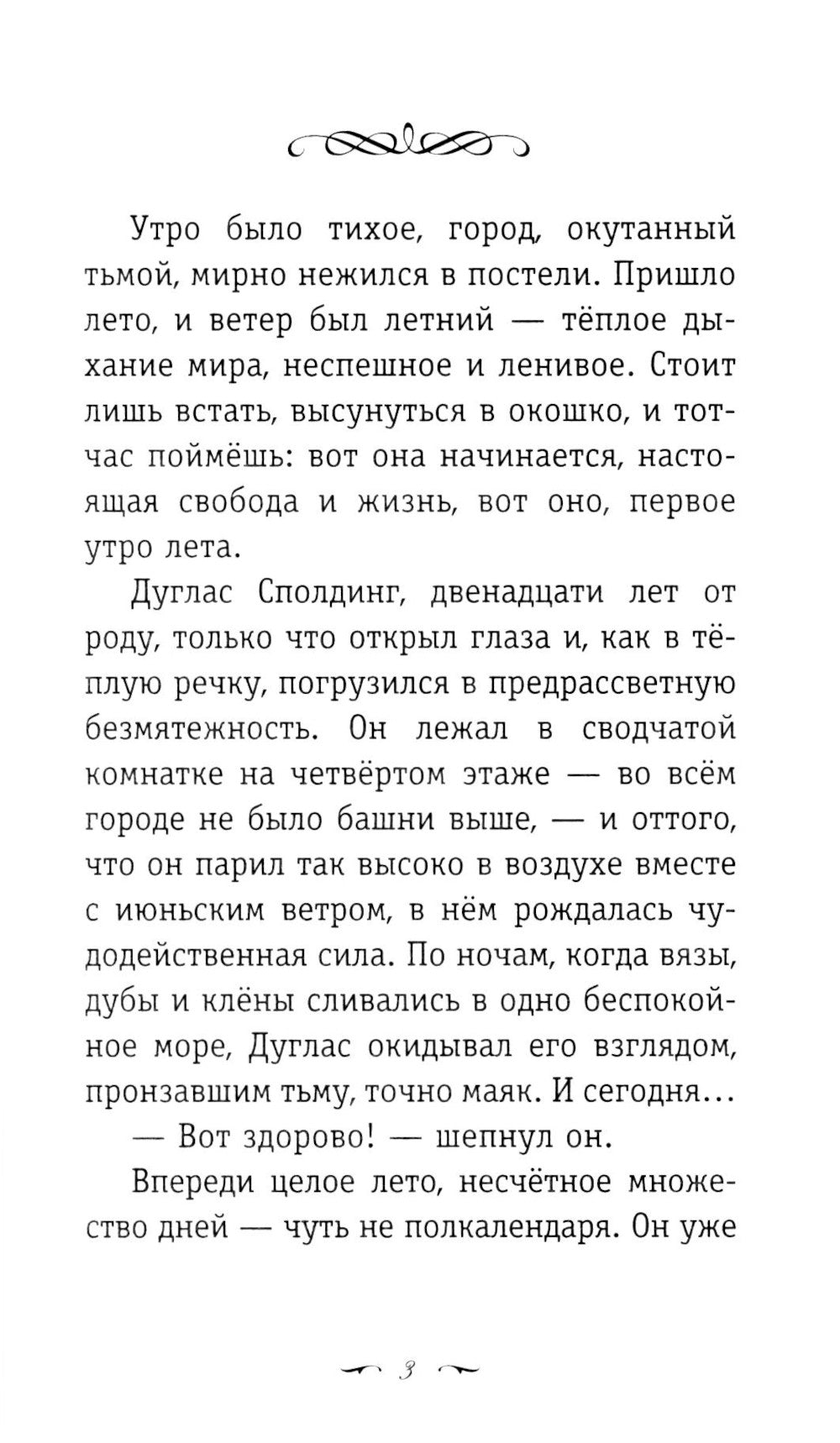 Вино из одуванчиков