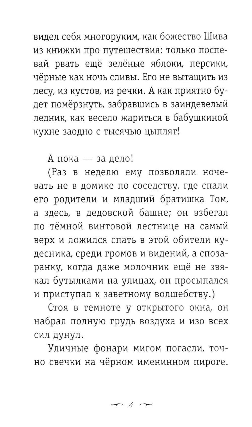 Вино из одуванчиков