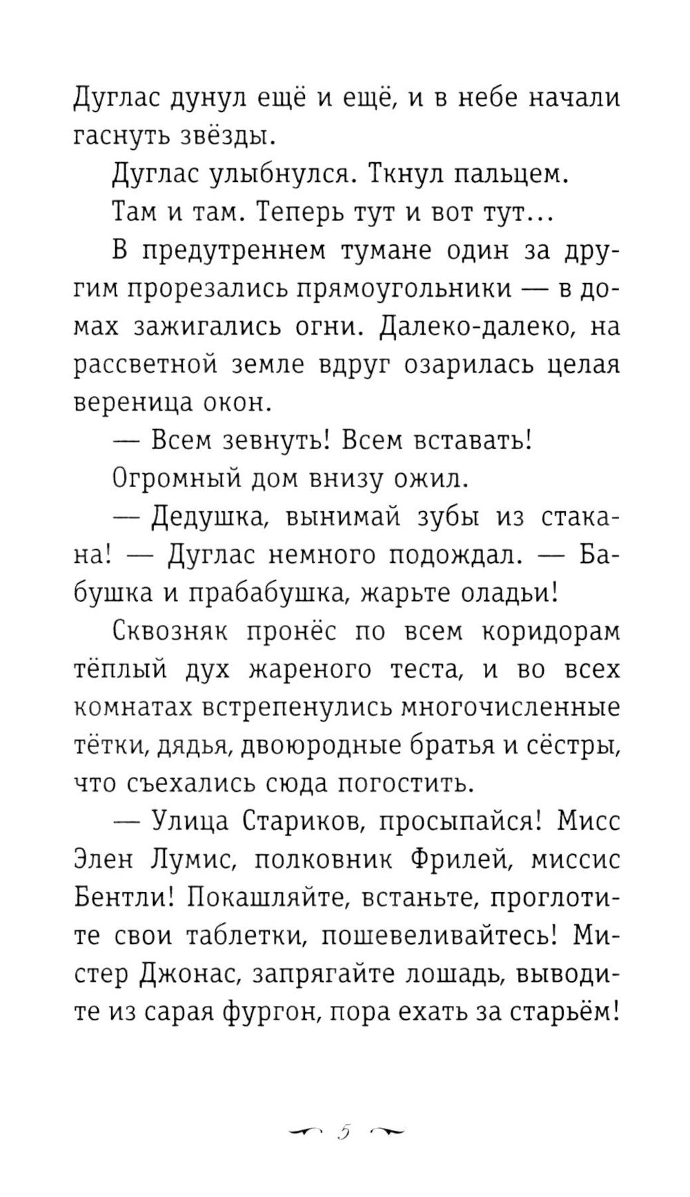 Вино из одуванчиков