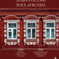 Душа России. 100 роскошных мест, которые нужно посетить. Двуязычное издание