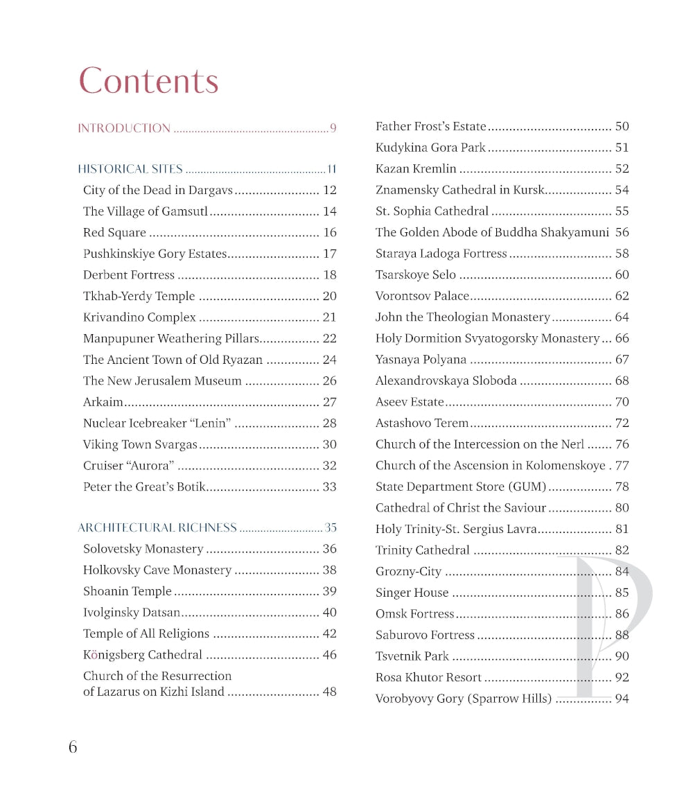 Душа России. 100 роскошных мест, которые нужно посетить. Двуязычное издание