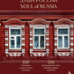 Душа России. 100 роскошных мест, которые нужно посетить. Двуязычное издание