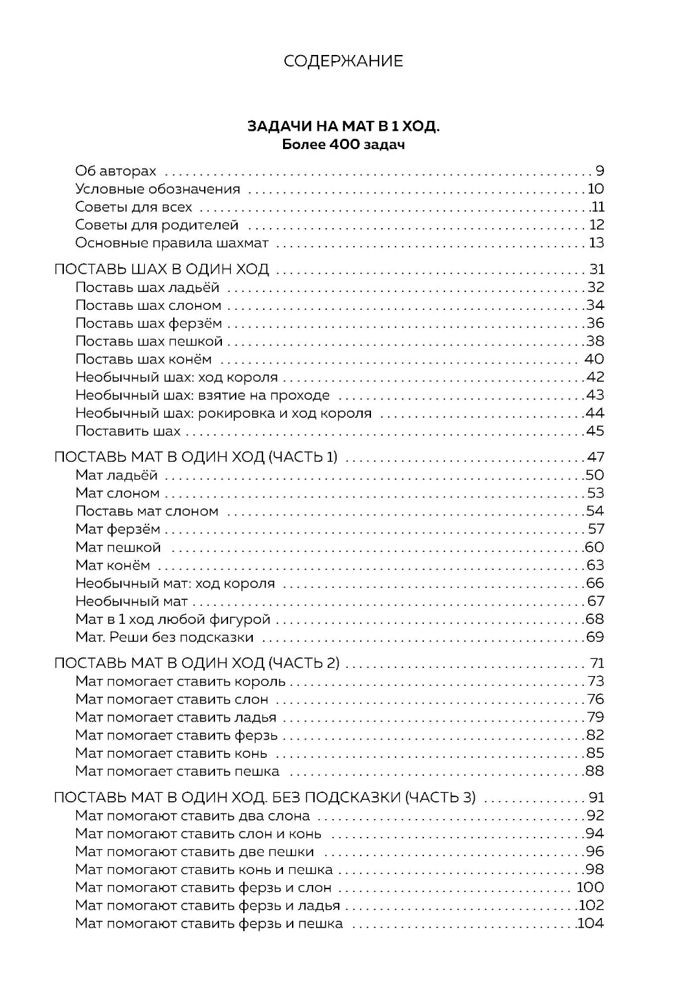 1500 dollars pour les gens. Tactiques, vêtements et skis