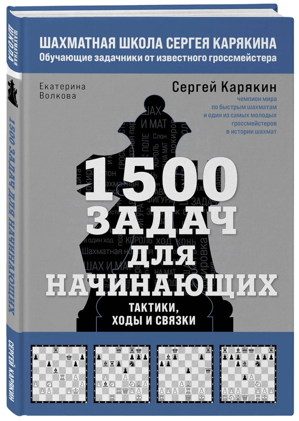 1500 dollars pour les gens. Tactiques, vêtements et skis