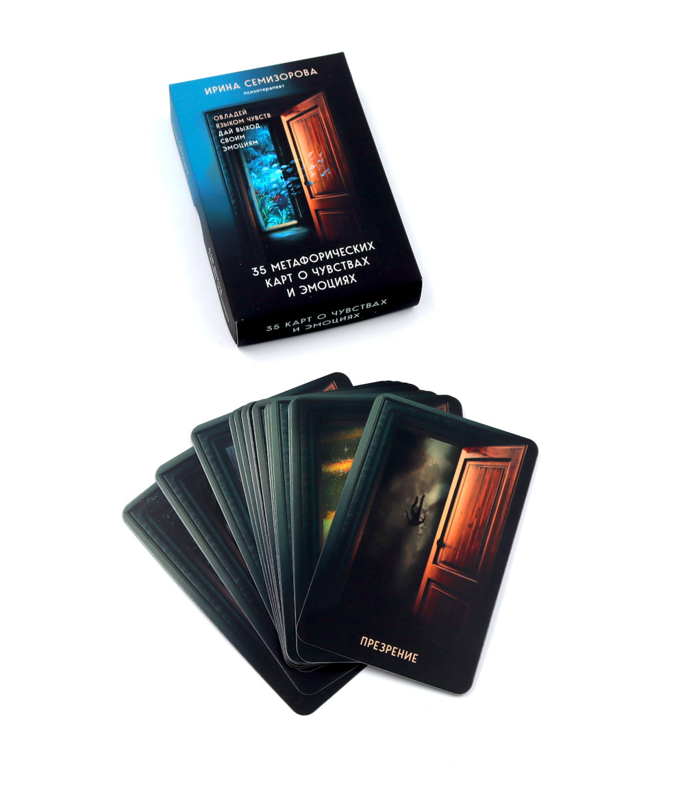 35 cartes métaphoriques des gens et des émotions : овладей языком чувств: дай выход своим эмоциям
