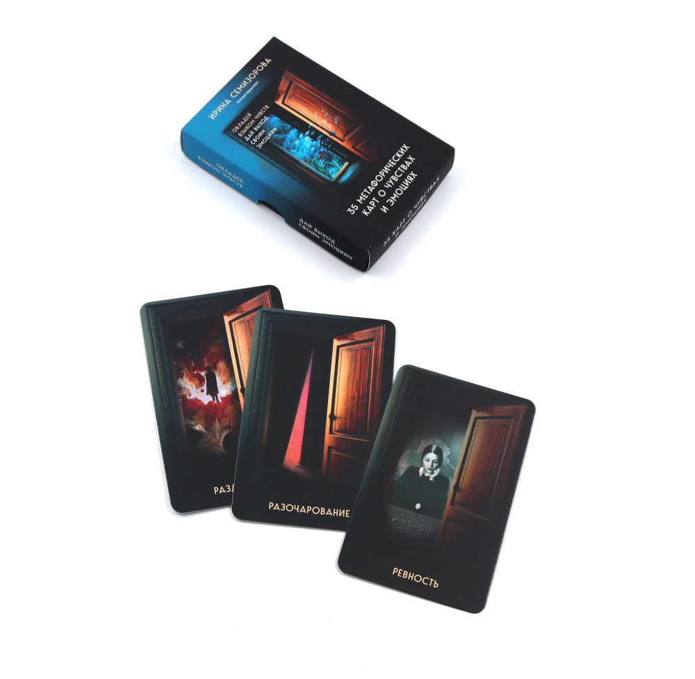 35 cartes métaphoriques des gens et des émotions : овладей языком чувств: дай выход своим эмоциям