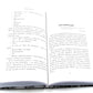 Эдгар По: Собрание сочинений. Пять книг о страхе, любви и бессмертии (комплект из 5-ти книг)