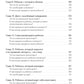 Не упускайте своих школьников