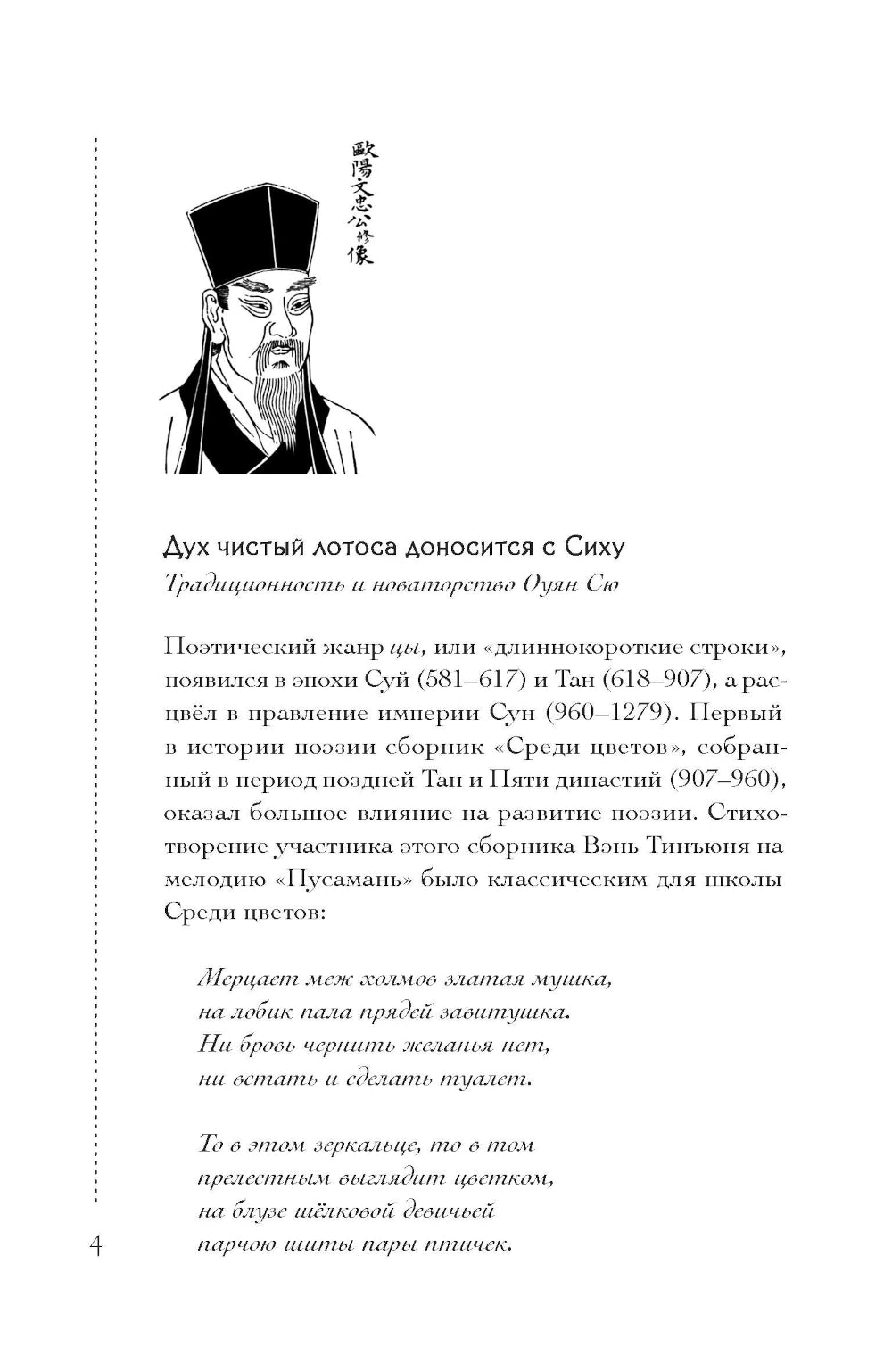 Старый бражник