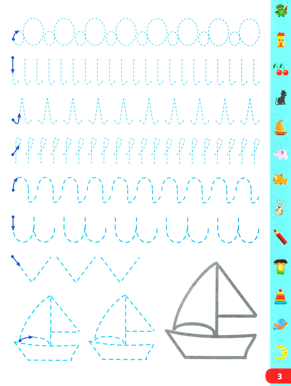 Учимся рисовать узоры. Рабочая тетрадь для дошкольников