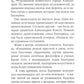 Святые великомученицы Екатерина и Варвара