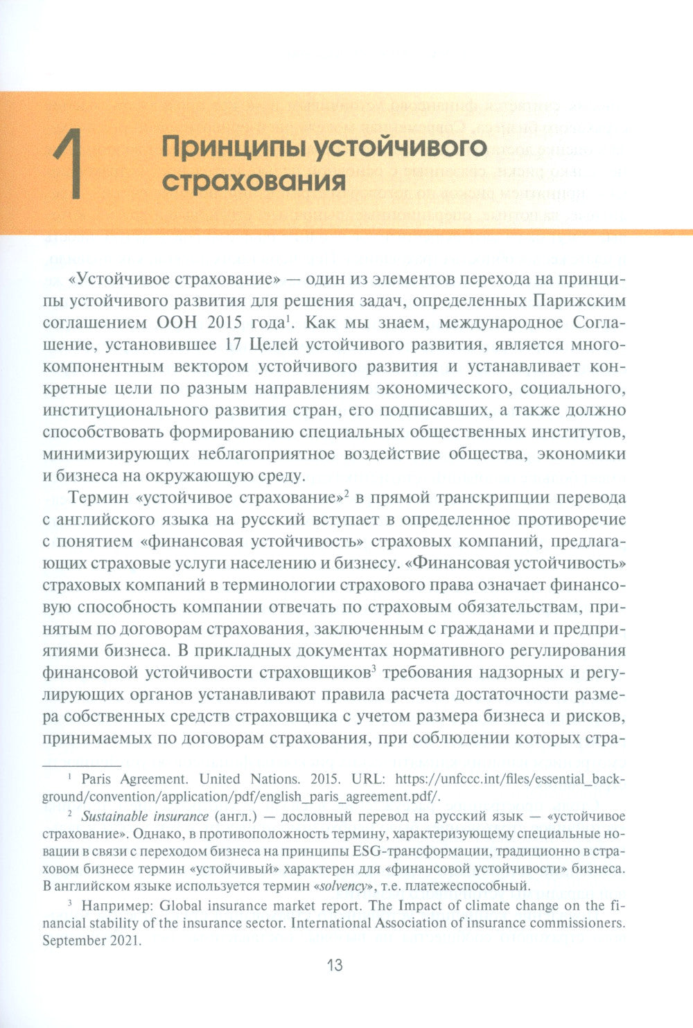 Transformation ESG en Russie