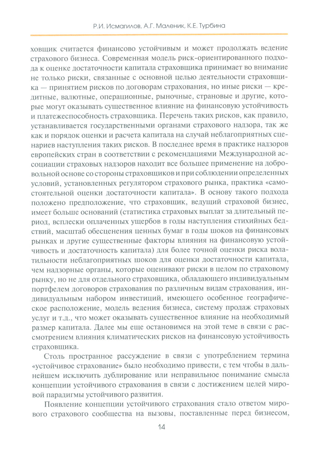 Transformation ESG en Russie