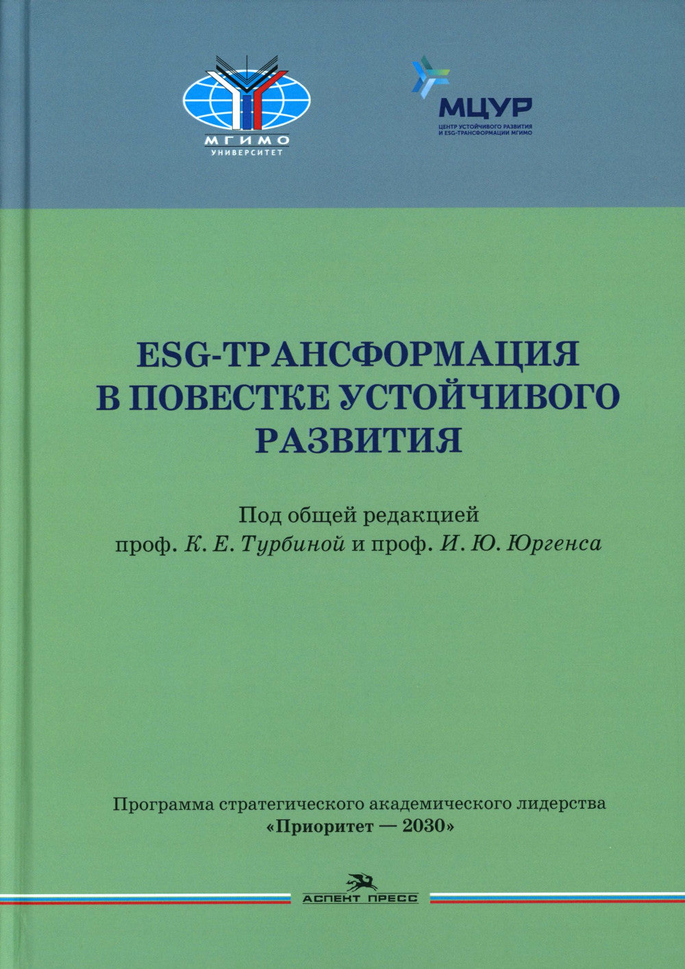 Transformation ESG en Russie