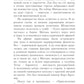 Облака возвращаются с запада. Повести о военном времени: рассказы, повести