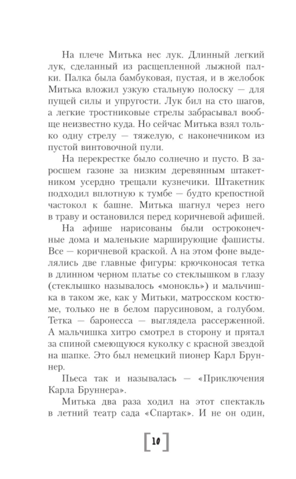 Облака возвращаются с запада. Повести о военном времени: рассказы, повести