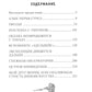 Облака возвращаются с запада. Повести о военном времени: рассказы, повести